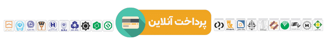 پرداخت آنلاین سرویس مدارس اصفهان سرویس مدرسه فرهنگیان شهر اصفهان